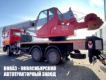 Автокран КС-5575BY-C-2-12 Зубр грузоподъёмностью 25 тонн со стрелой 33 м на базе МАЗ 6312С3 (фото 3)