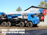Автокран КС-65713-5 Галичанин грузоподъёмностью 50 тонн со стрелой 34,1 м на базе КАМАЗ 6560 (фото 2)