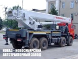 Автокран КС-65717-34 Челябинец грузоподъёмностью 50 тонн со стрелой 34,3 м на базе КАМАЗ 6560 (фото 2)