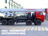 Автокран КС-65717-34 Челябинец грузоподъёмностью 50 тонн со стрелой 34,3 м на базе КАМАЗ 6560 (фото 4)