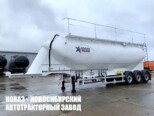 Полуприцеп для сыпучих грузов Dogan Yildiz DYF 48 грузоподъёмностью 26 тонн (фото 1)