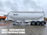 Полуприцеп для сыпучих грузов Dogan Yildiz DYF 48 грузоподъёмностью 26 тонн (фото 2)