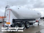 Полуприцеп для сыпучих грузов Dogan Yildiz DYF 48 грузоподъёмностью 26 тонн (фото 3)