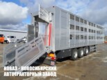 Полуприцеп скотовоз грузоподъёмностью 28 тонн модели 94531 (фото 2)
