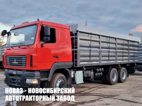 Зерновоз МАЗ 631228 грузоподъёмностью 20,8 тонны с кузовом 36 м³ (фото 1)
