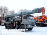 Автокран КС-55713-5К-4 Клинцы грузоподъёмностью 25 тонн со стрелой 31 м на базе КАМАЗ 43118 с доставкой по всей России (фото 1)