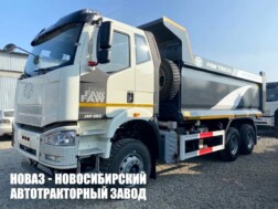 Самосвал FAW J6 CA3250 грузоподъёмностью 19,3 тонны с кузовом объёмом 20 м³ с доставкой по всей России
