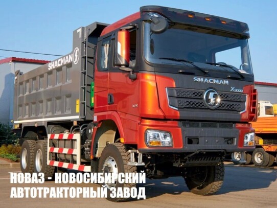 Самосвал Shacman SX32586V385 X3000 грузоподъёмностью 25 тонн с кузовом 19,3 м³ (фото 1)