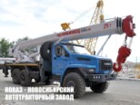 Автокран КС-55732-25-28 Челябинец грузоподъёмностью 25 тонн со стрелой 28,1 м на базе Урал NEXT 4320 (фото 1)