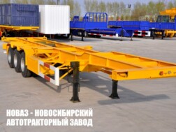 Полуприцеп контейнеровоз AMUR LYR9400TJZD грузоподъёмностью 40 тонн под контейнеры на 40 футов