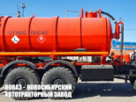 Агрегат для сбора нефти и газа АКН-10 объёмом 10 м³ на базе КАМАЗ 43118 (фото 2)