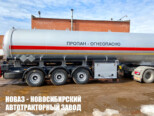 Полуприцеп газовоз ППЦ-40 объёмом 40 м³ (фото 2)