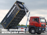 Самосвал SITRAK C7H ZZ3256V384ME грузоподъёмностью 25 тонн с кузовом 25,8 м³ (фото 2)