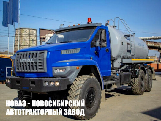 Ассенизатор МВ-10 объёмом 10 м³ на базе Урал NEXT 4320