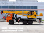 Автокран КС-55713-5К-4 Камышин грузоподъёмностью 25 тонн со стрелой 31 м на базе КАМАЗ 43118 (фото 2)