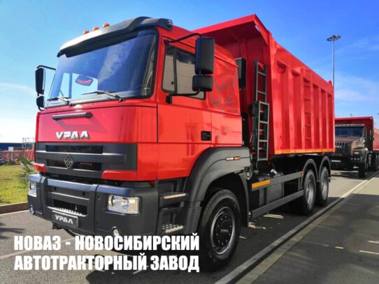 Самосвал Урал С35510 грузоподъёмностью 21 тонна с кузовом от 16 до 20 м³ (фото 1)