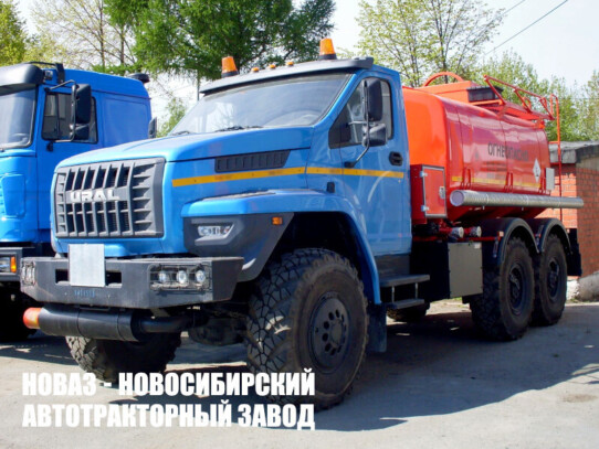Автотопливозаправщик 4672М2-10 объёмом 10 м³ с 2 секциями на базе Урал NEXT 5557