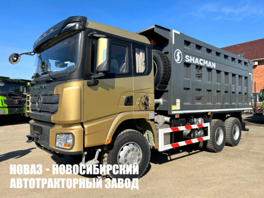Самосвал Shacman SX32586V384 X3000 грузоподъёмностью 25 тонн с кузовом 25,5 м³ (фото 1)