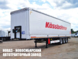 Шторный полуприцеп Kassbohrer Maxima грузоподъёмностью 31,4 тонны с кузовом 16500х2690х2550 мм (фото 1)