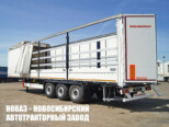Шторный полуприцеп Kassbohrer Maxima грузоподъёмностью 31,4 тонны с кузовом 16500х2690х2550 мм (фото 3)