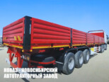 Бортовой полуприцеп AMUR LYR9600JS грузоподъёмностью 30 тонн с кузовом 13300х2450х600 (фото 1)