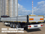 Бортовой полуприцеп KOLUMAN S грузоподъёмностью 31,9 тонны с кузовом 13620х2480х800 мм (фото 3)