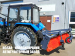Коммунальная дорожная машина на базе трактора МТЗ Беларус 82.1 модели 242560 (фото 3)