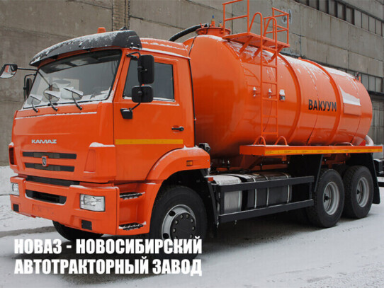 Ассенизатор АВ-15 объёмом 15 м³ на базе КАМАЗ 6520-3026012-53