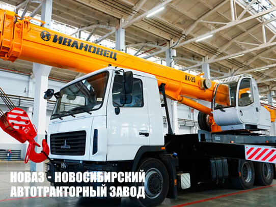 Автокран КС-45717А-1Р Ивановец грузоподъёмностью 25 тонн со стрелой 30,7 м на базе МАЗ 6312С3