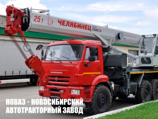 Автокран КС-55732-25-31 Челябинец грузоподъёмностью 25 тонн со стрелой 31 м на базе КАМАЗ 43118