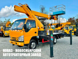 Автовышка MAIDESHENG GKS-23 рабочей высотой 23 метра со стрелой за кабиной на базе ISUZU с доставкой по всей России