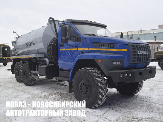 Ассенизатор МВ-10 объёмом 10 м³ на базе Урал NEXT 5557-6151-72