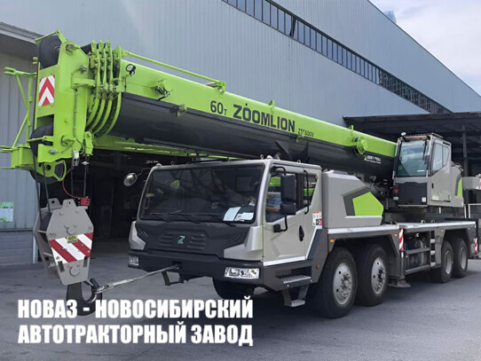 Автокран Zoomlion ZTC600V грузоподъёмностью 60 тонн со стрелой 46 м (фото 1)