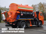 Комбинированная дорожная машина МК-4533-06 с бункером и цистерной на базе КАМАЗ 53605-3952-48 с доставкой по всей России (фото 3)