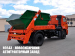 Бункеровоз МК-4512-02 грузоподъёмностью 8 тонн на базе КАМАЗ 43253-2010-69 (фото 4)