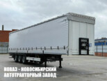 Шторный полуприцеп Kassbohrer ISO Pakcs Maxima грузоподъёмностью 32,4 тонны с кузовом 13680х2550х2750 мм (фото 2)