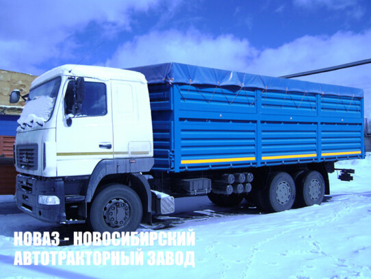 Зерновоз МАЗ 6312С9-8575-012 грузоподъёмностью 17,7 тонны с кузовом 34,4 м³