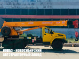 Автокран КС-55713-3К-1 Камышин грузоподъёмностью 25 тонн со стрелой 21 м на базе Урал NEXT 4320 (фото 1)
