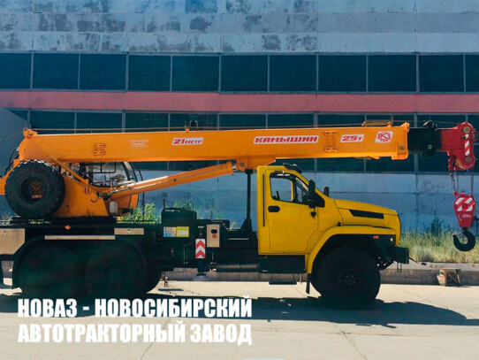 Автокран КС-55713-3К-1 Камышин грузоподъёмностью 25 тонн со стрелой 21 м на базе Урал NEXT 4320 (фото 1)