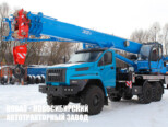 Автокран КС-55729-3К-31 Камышин грузоподъёмностью 32 тонны со стрелой 31 м на базе Урал NEXT 4320 (фото 1)