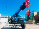 Автокран КС-55729-3К-31 Камышин грузоподъёмностью 32 тонны со стрелой 31 м на базе Урал NEXT 4320 (фото 2)