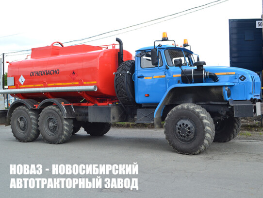 Автотопливозаправщик АТЗ-11 объёмом 11 м³ с 2 секциями на базе Урал 4320