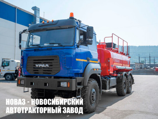 Автотопливозаправщик объёмом 11 м³ с 2 секциями на базе Урал-М 4320-4971-80 модели 9046 (фото 1)