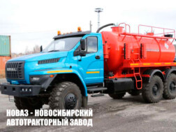 Автоцистерна для сбора нефти и газа АКН-10 объёмом 10 м³ на базе Урал NEXT 5557-6152-72