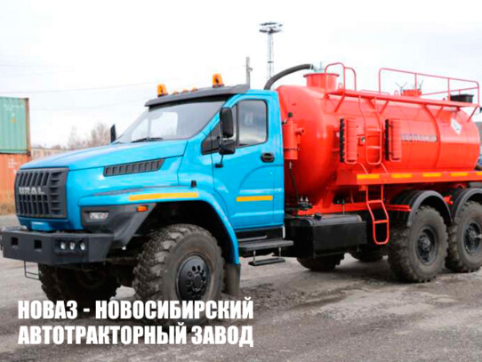 Агрегат для сбора нефти и газа АКН-10 объёмом 10 м³ на базе Урал NEXT 5557-6152-72