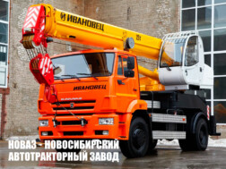 Автокран КС‑55744 Ивановец грузоподъёмностью 25 тонн со стрелой 21 метр на базе КАМАЗ 53605