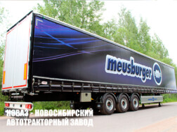 Шторный полуприцеп Meusburger Новтрак SP‑345PR грузоподъёмностью 30,1 тонны с кузовом 16600х2560х4000 мм