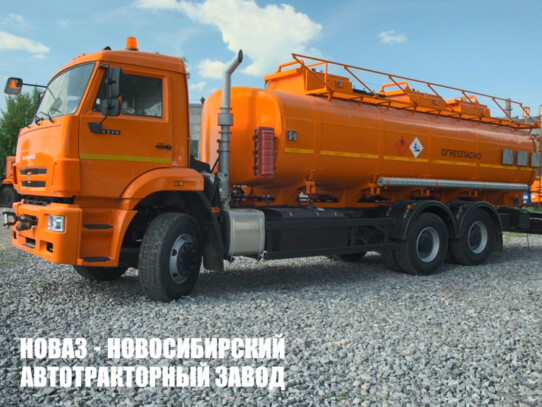 Автотопливозаправщик АТЗ-15 объёмом 15 м³ с 3 секциями на базе КАМАЗ 6520