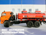 Автотопливозаправщик объёмом 12 м³ с 2 секциями на базе КАМАЗ 43118 модели 5716 (фото 1)