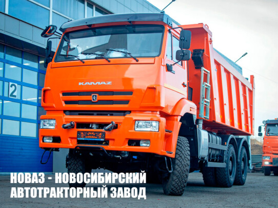 Самосвал КАМАЗ 6522-5026011-53 грузоподъёмностью 19,1 тонны с кузовом 16 м³ (фото 1)